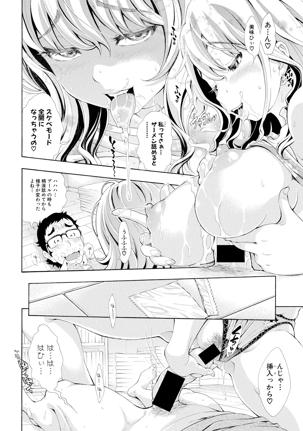 Page 177