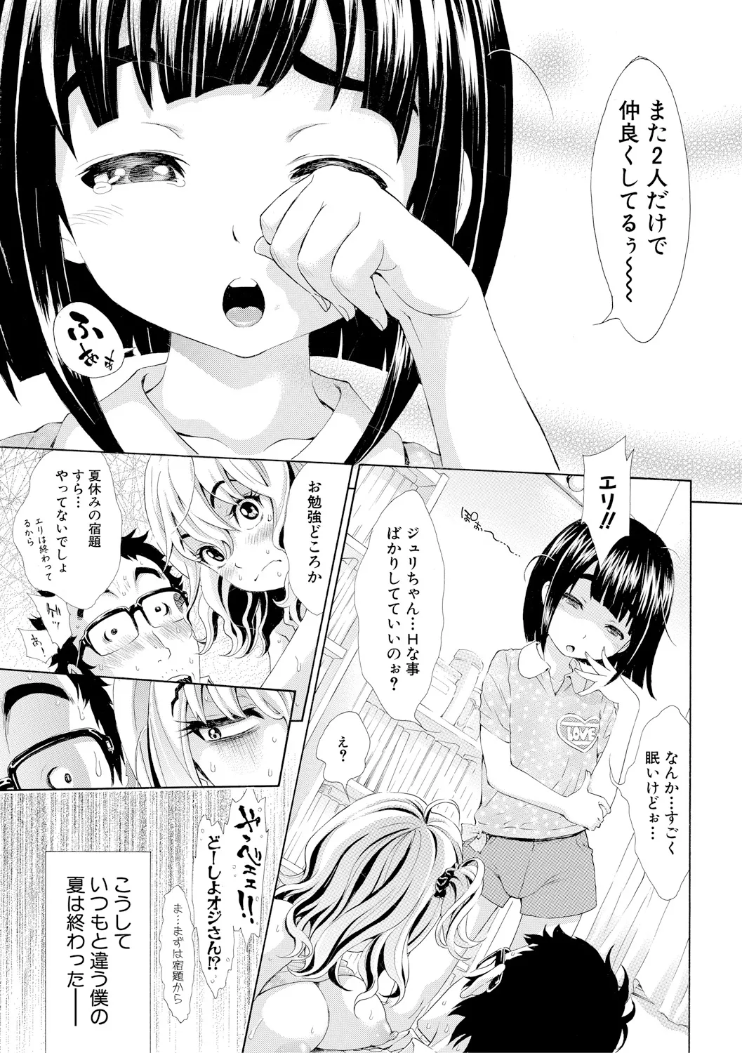 Page 186