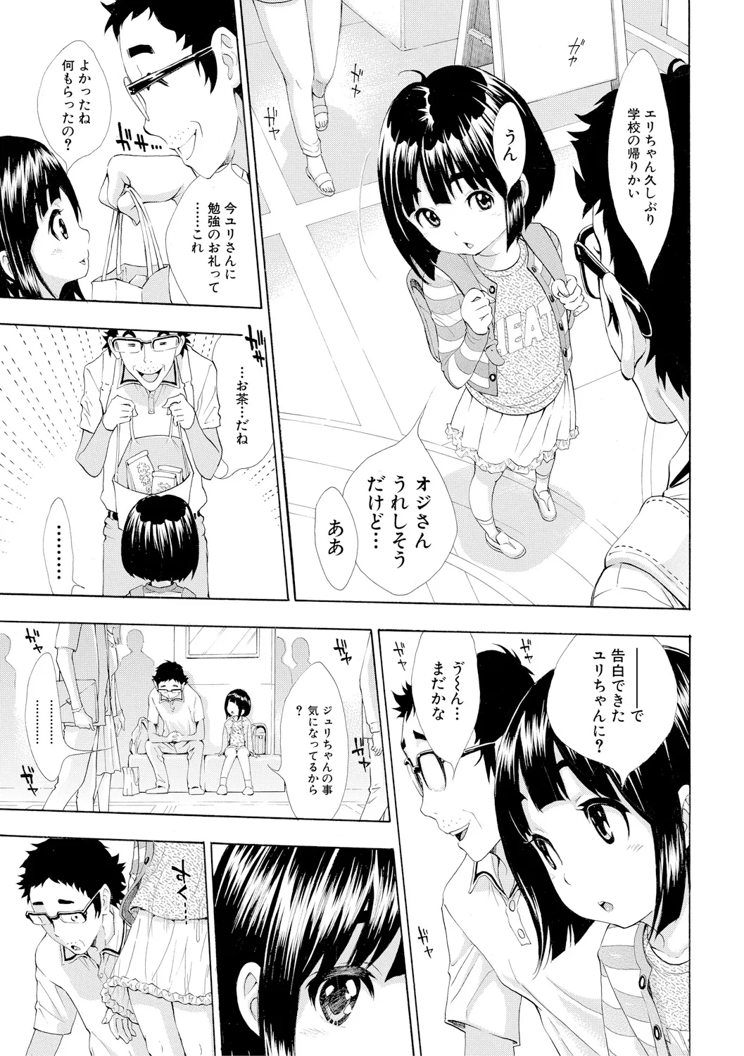 Page 190