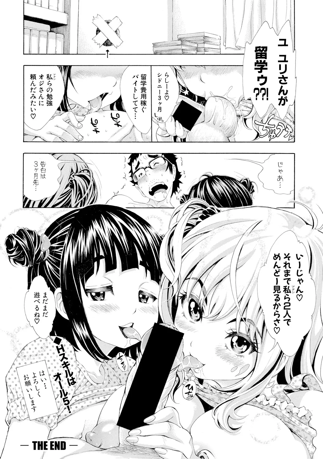 Page 199