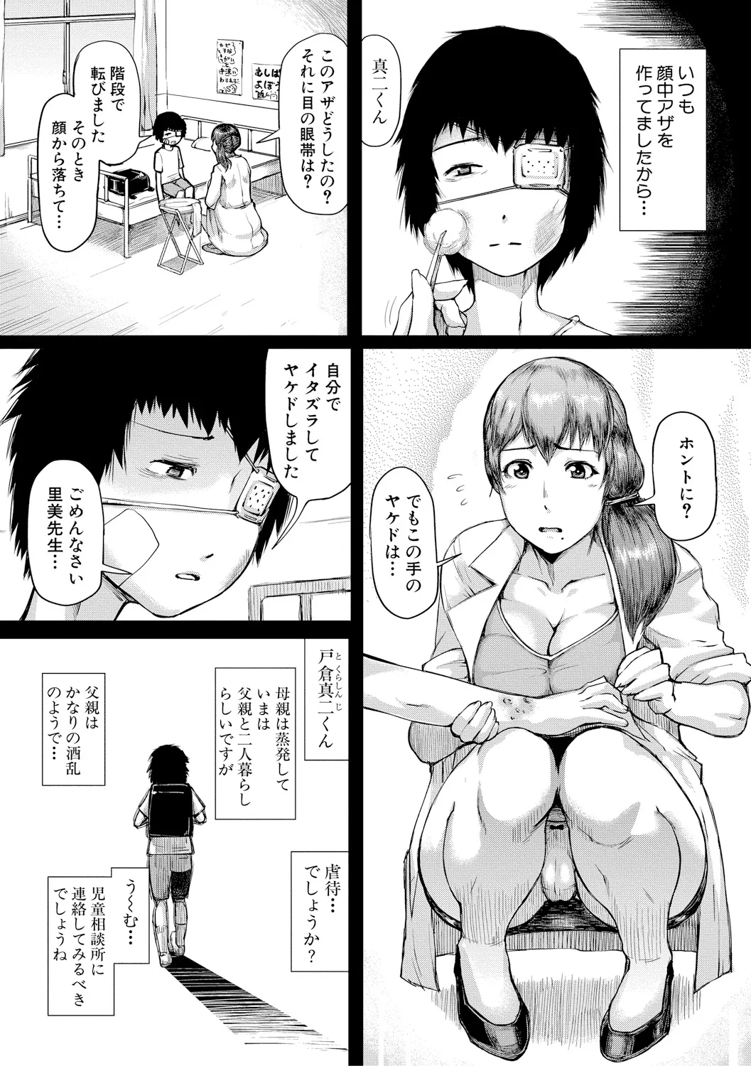Page 205