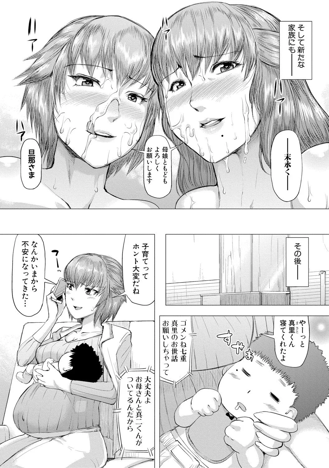 Page 230