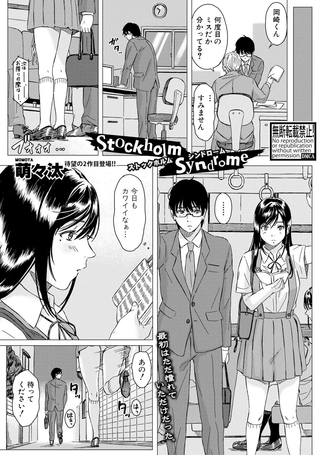 Page 236