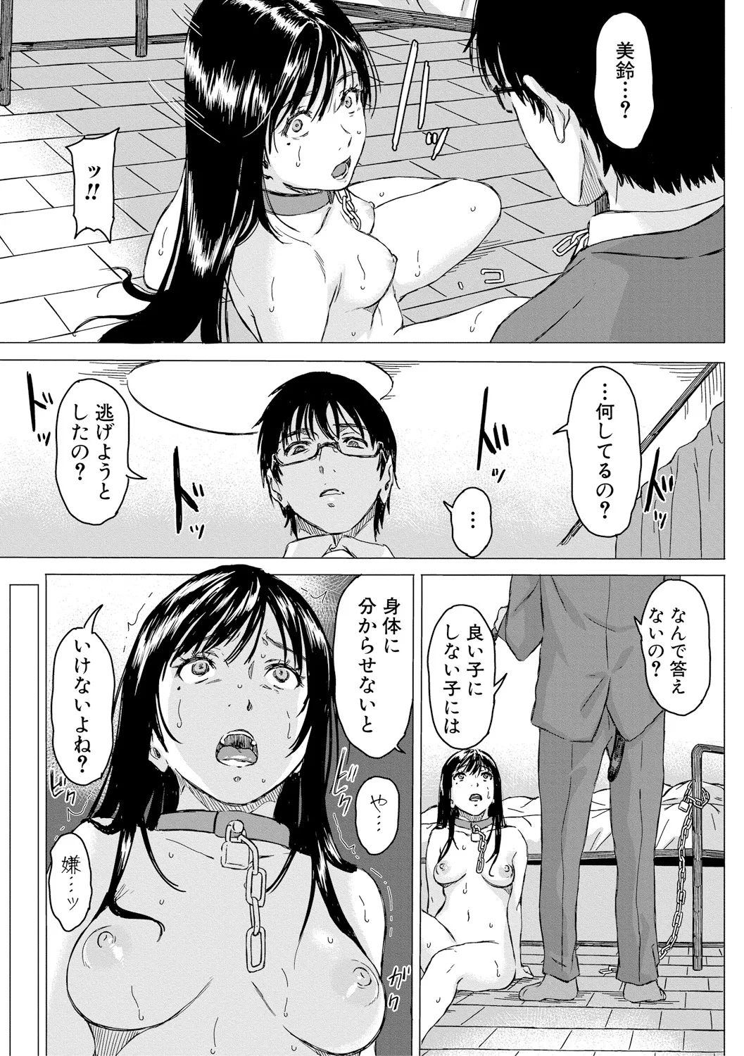 Page 250