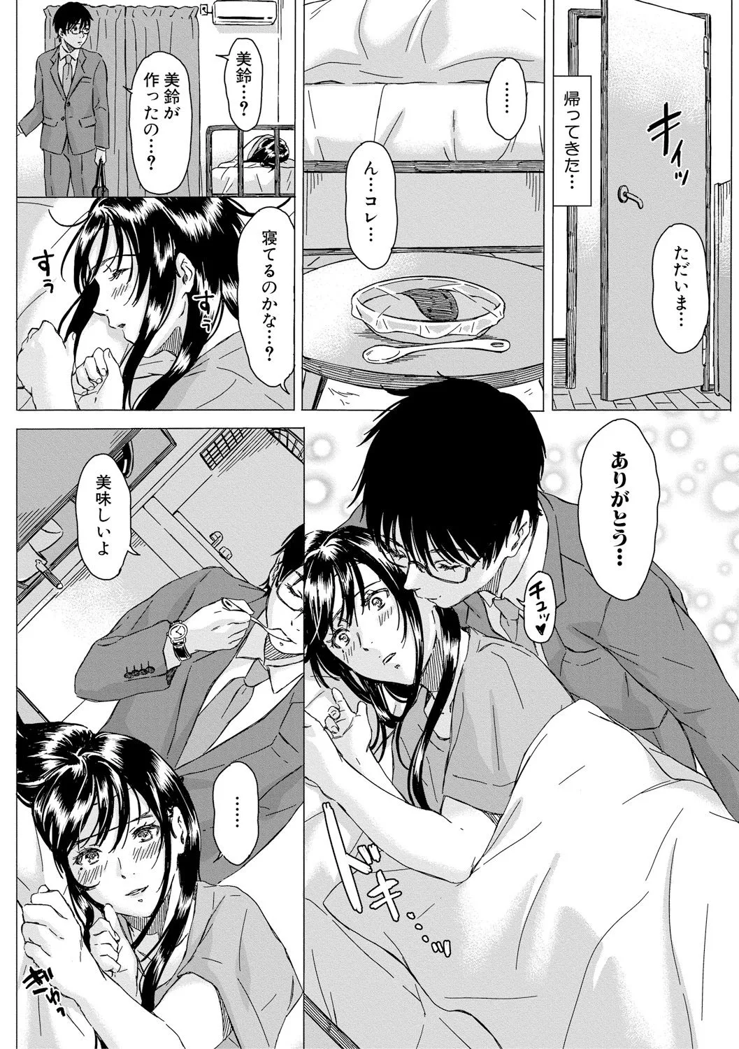 Page 257