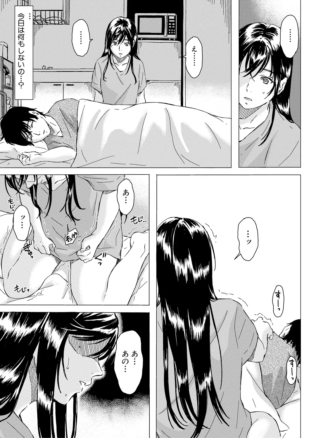 Page 258