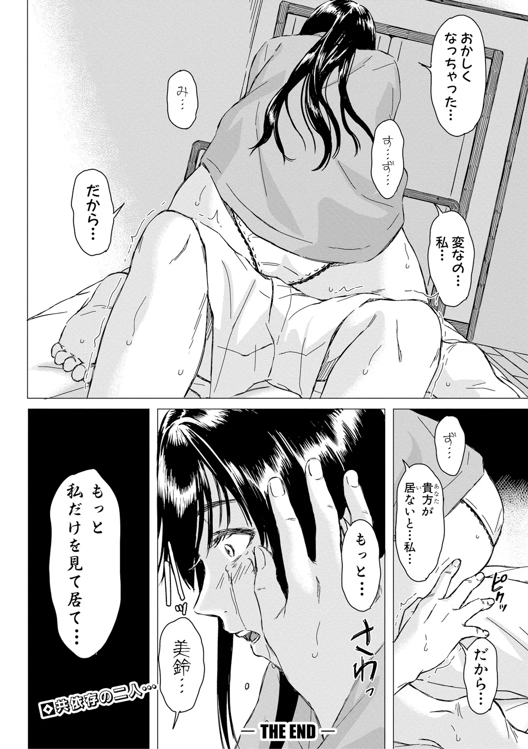 Page 267