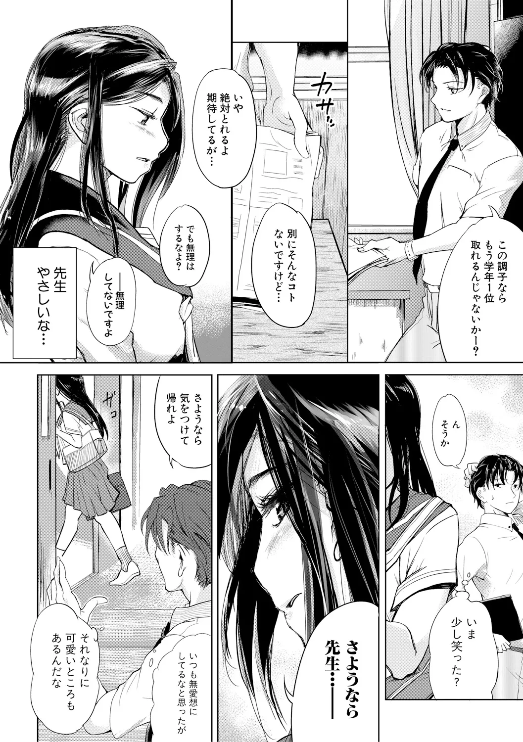 Page 273