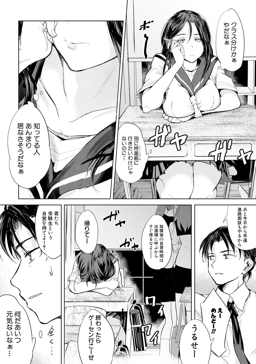 Page 277