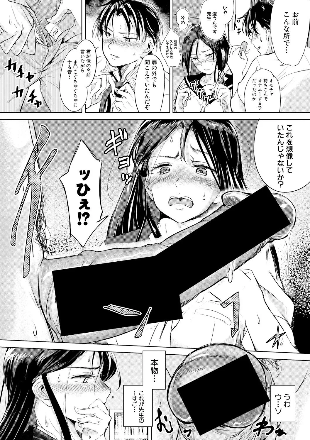 Page 283