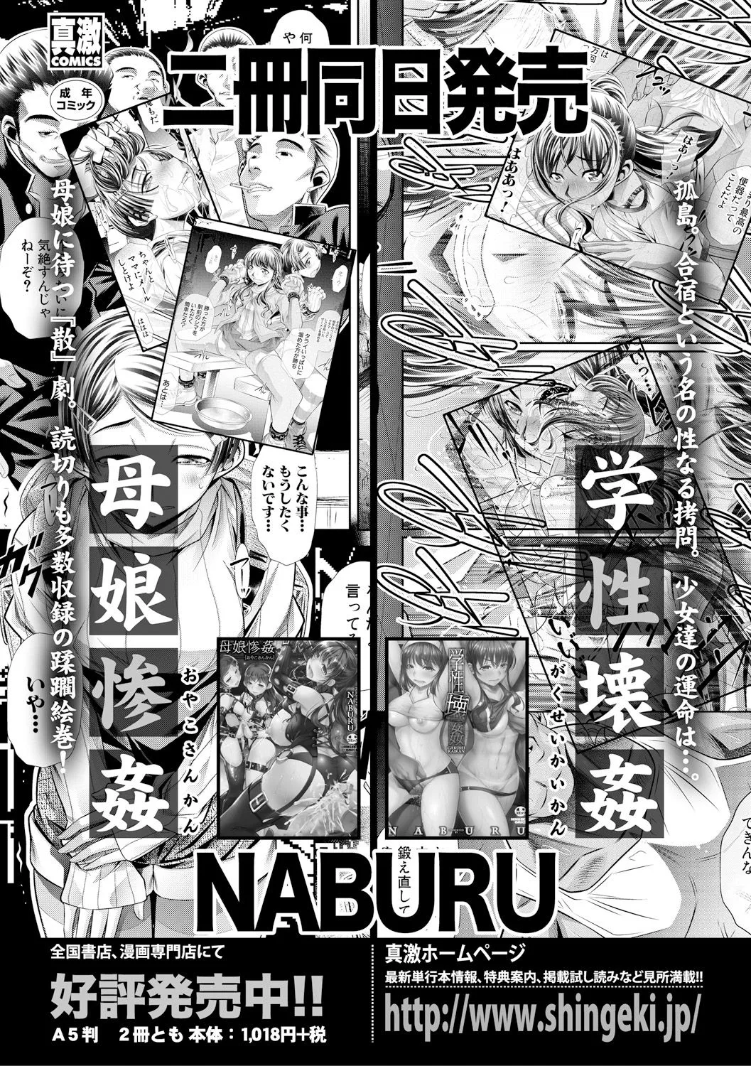 Page 300