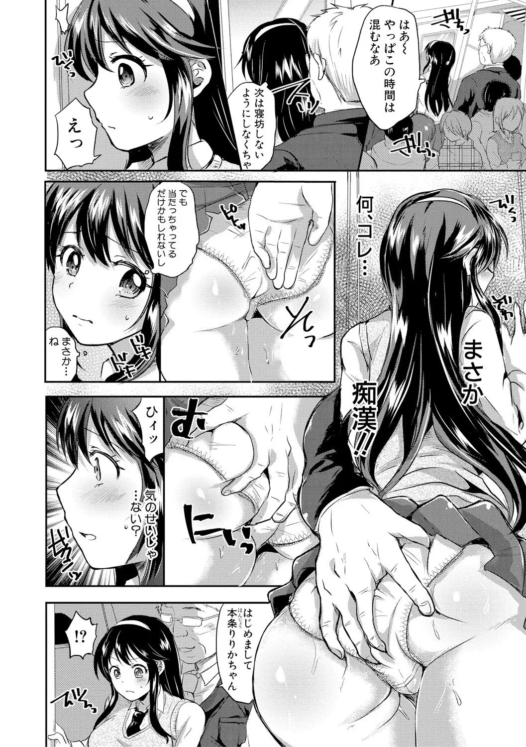 Page 303