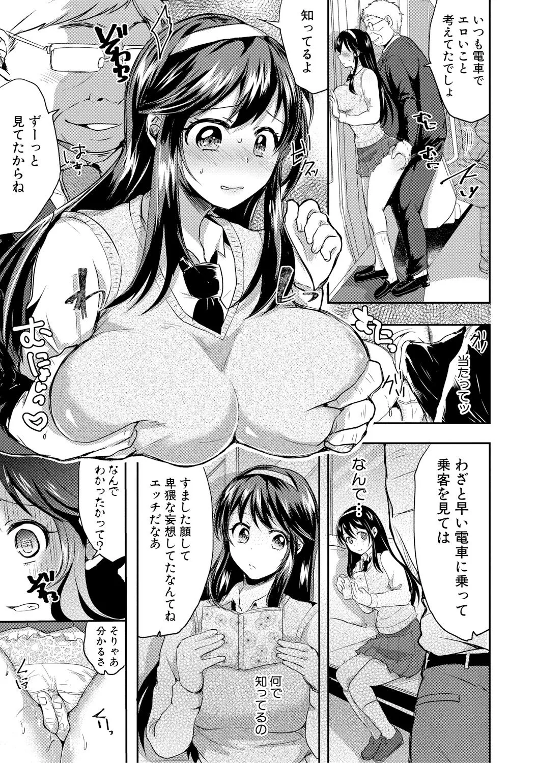 Page 304