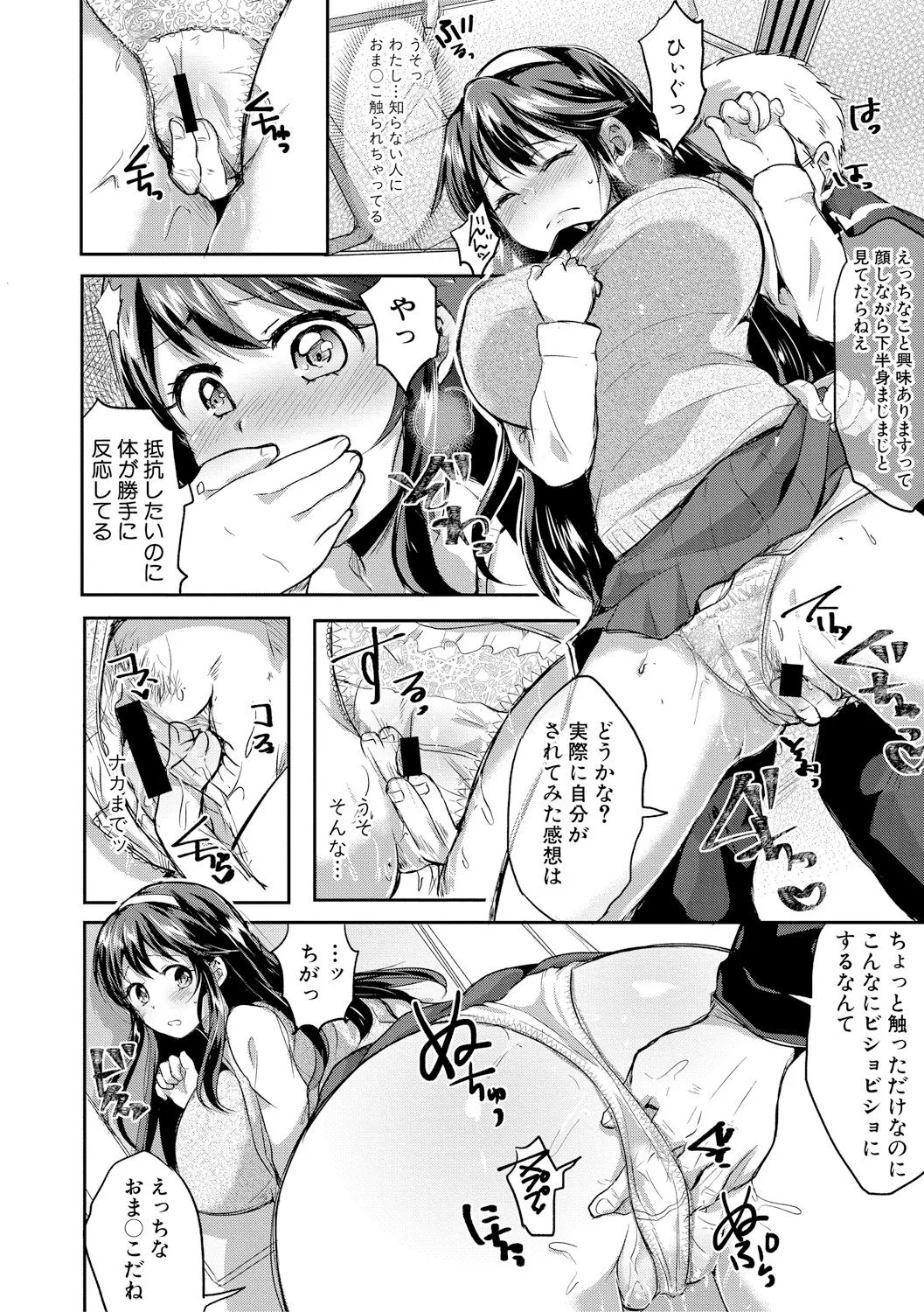 Page 305