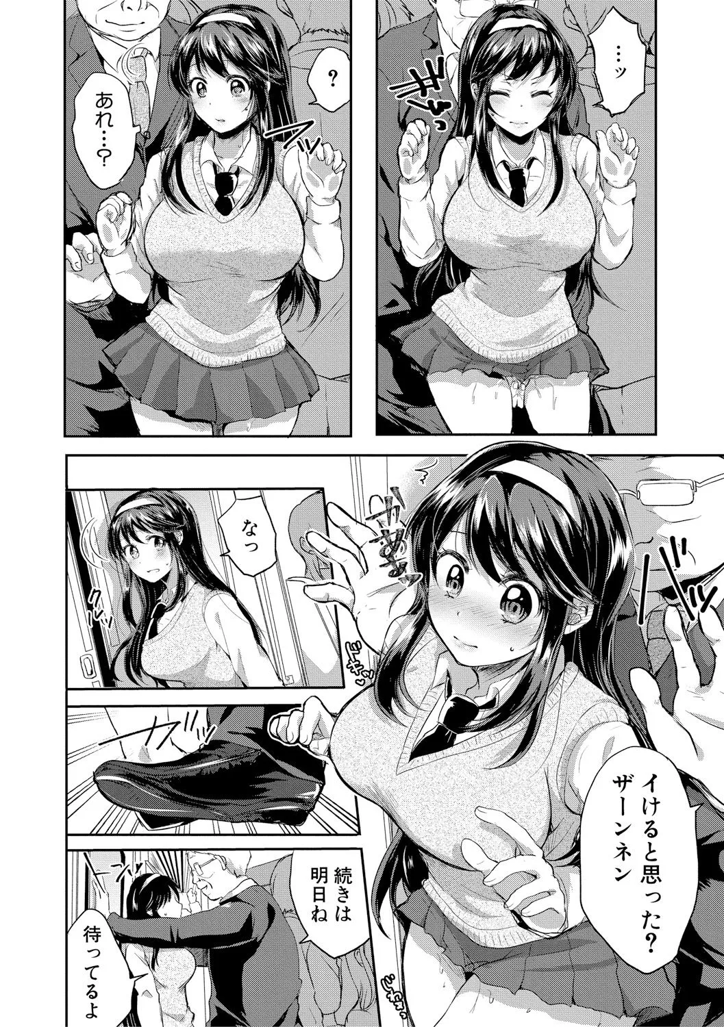 Page 307