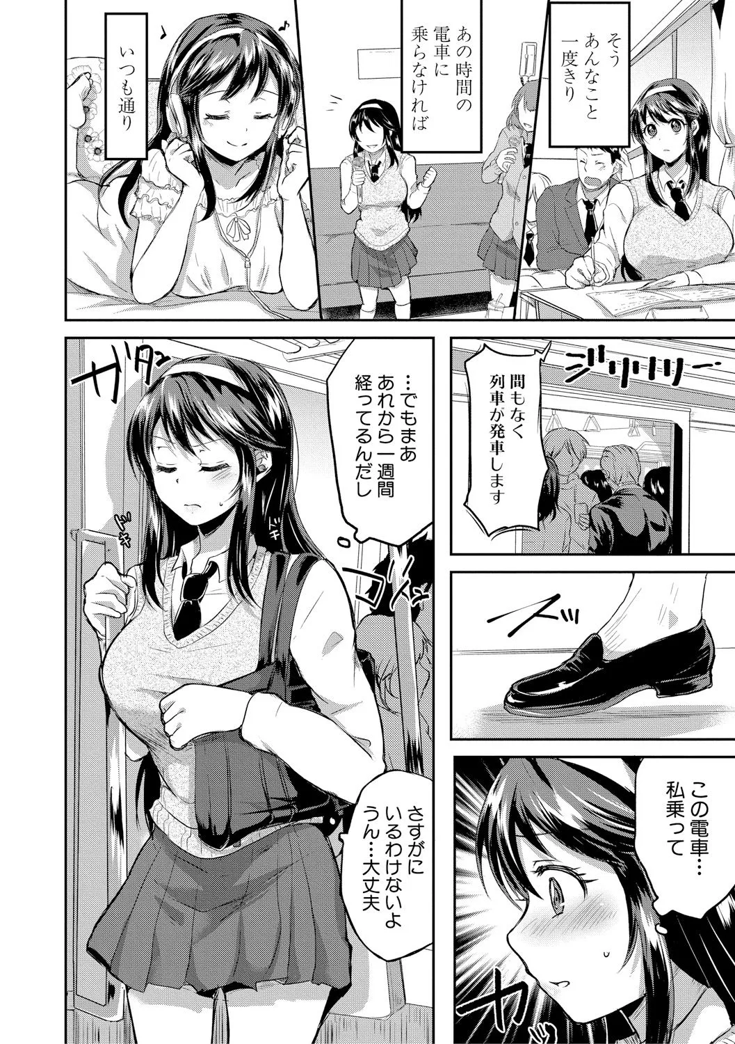 Page 309