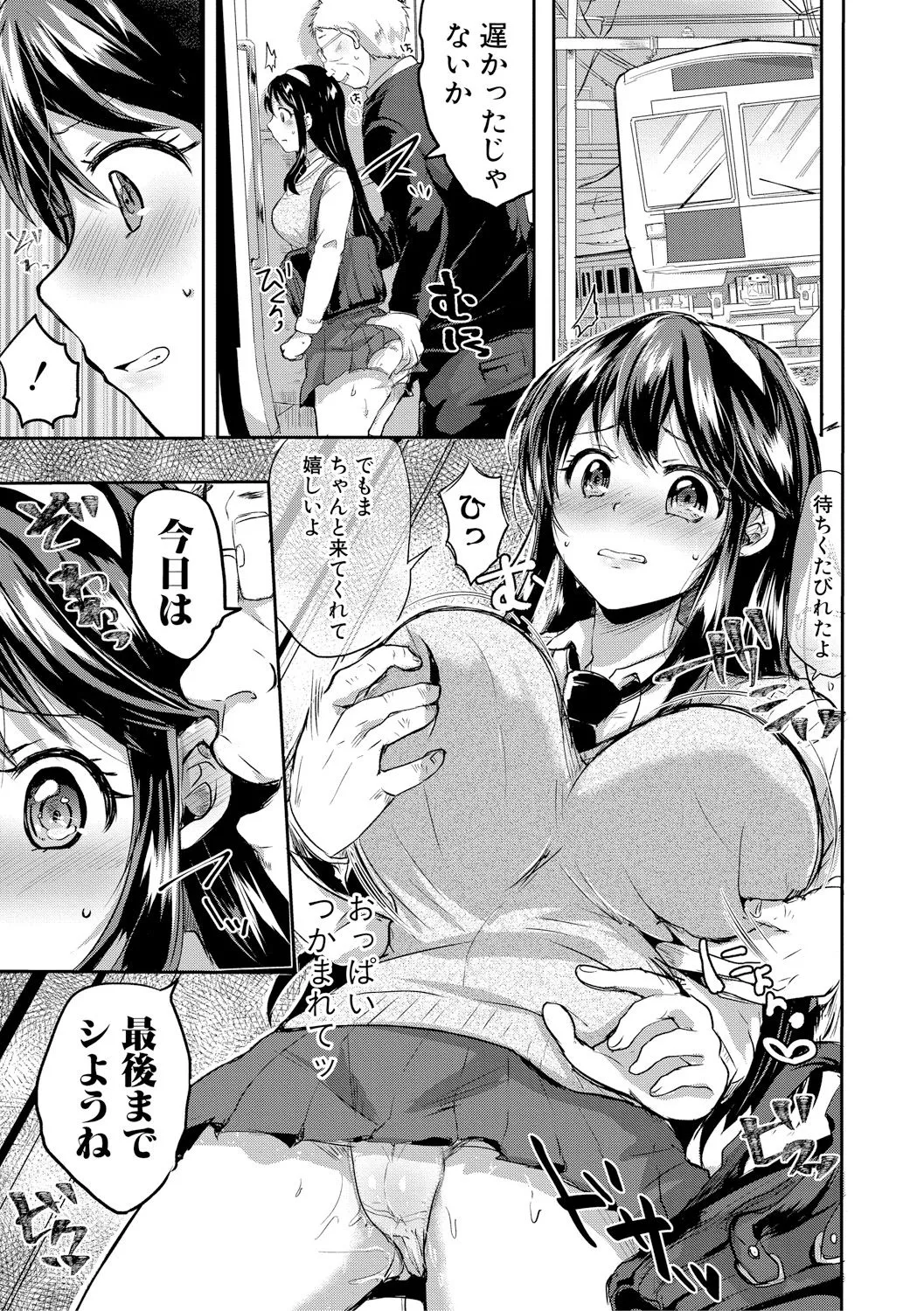 Page 310