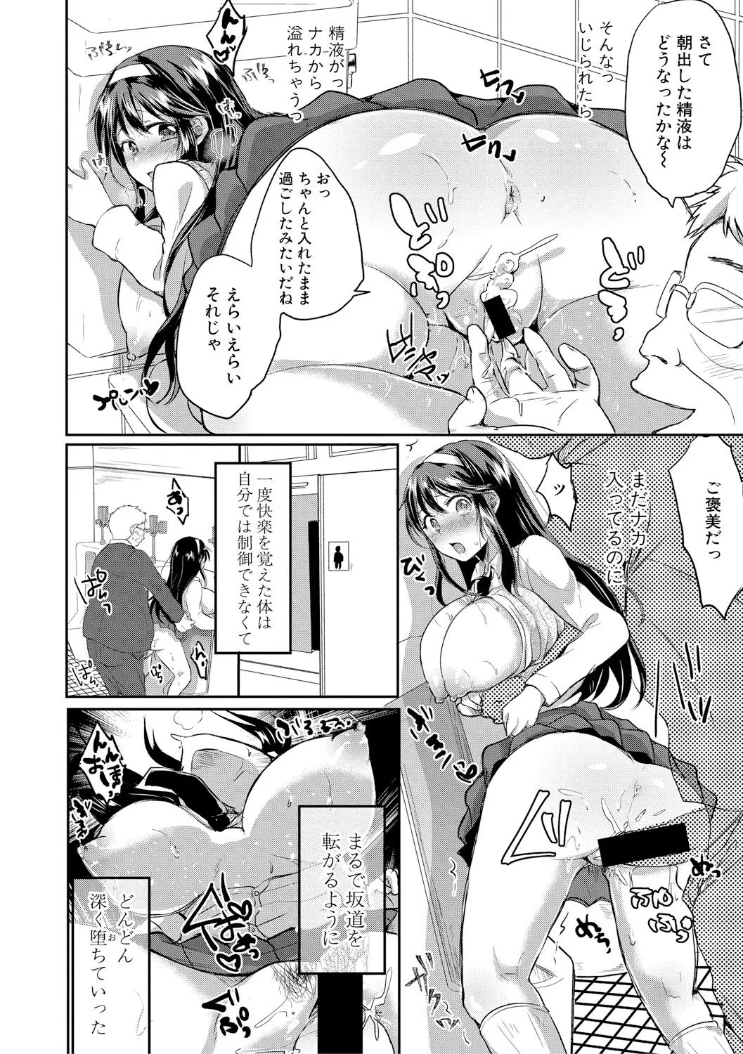Page 319