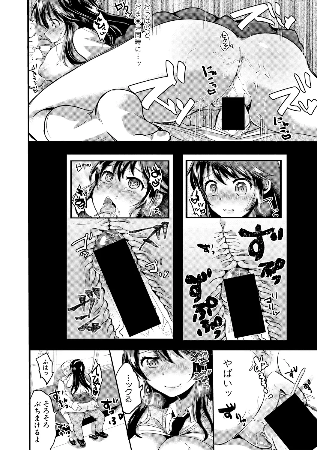 Page 323
