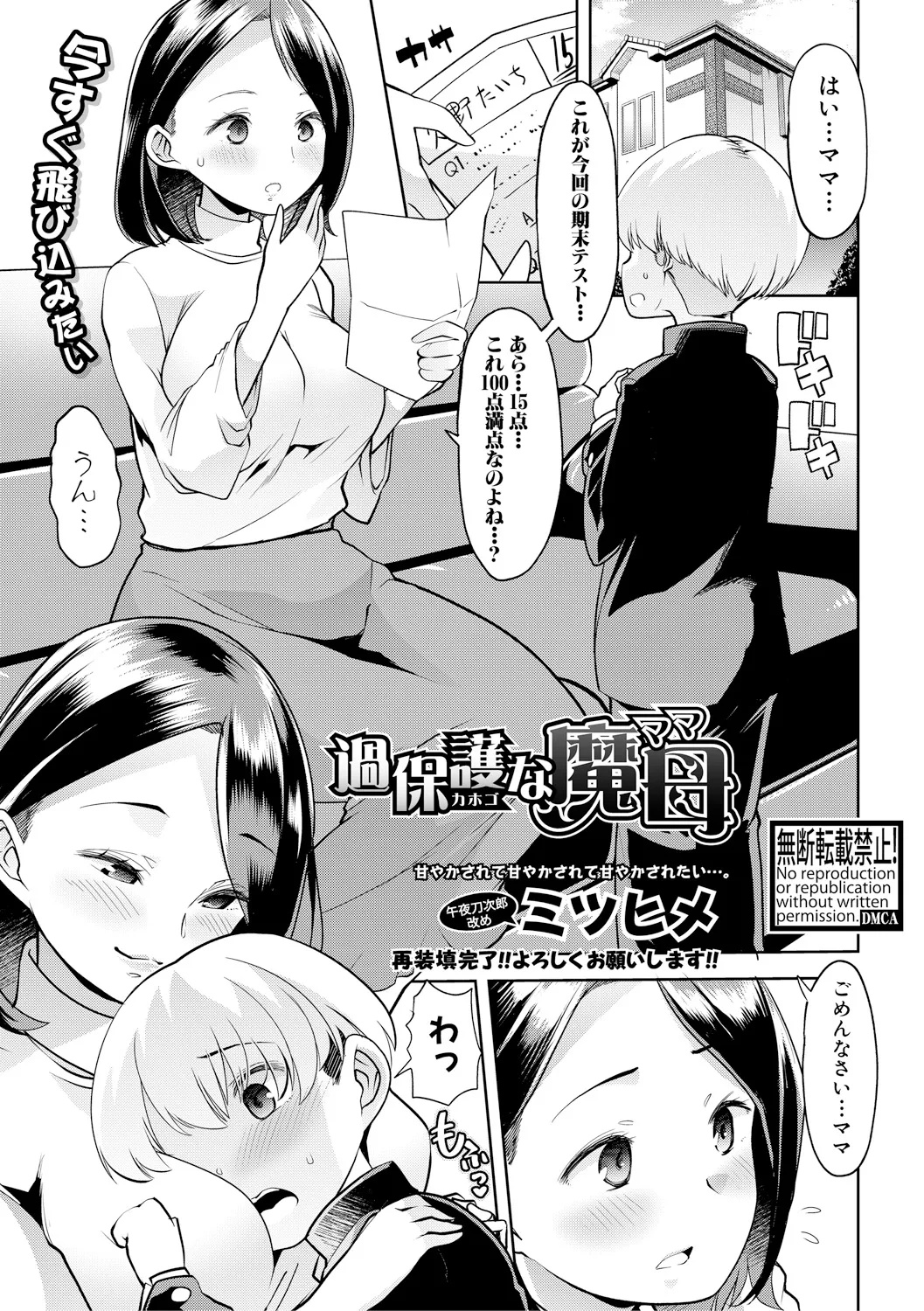 Page 330