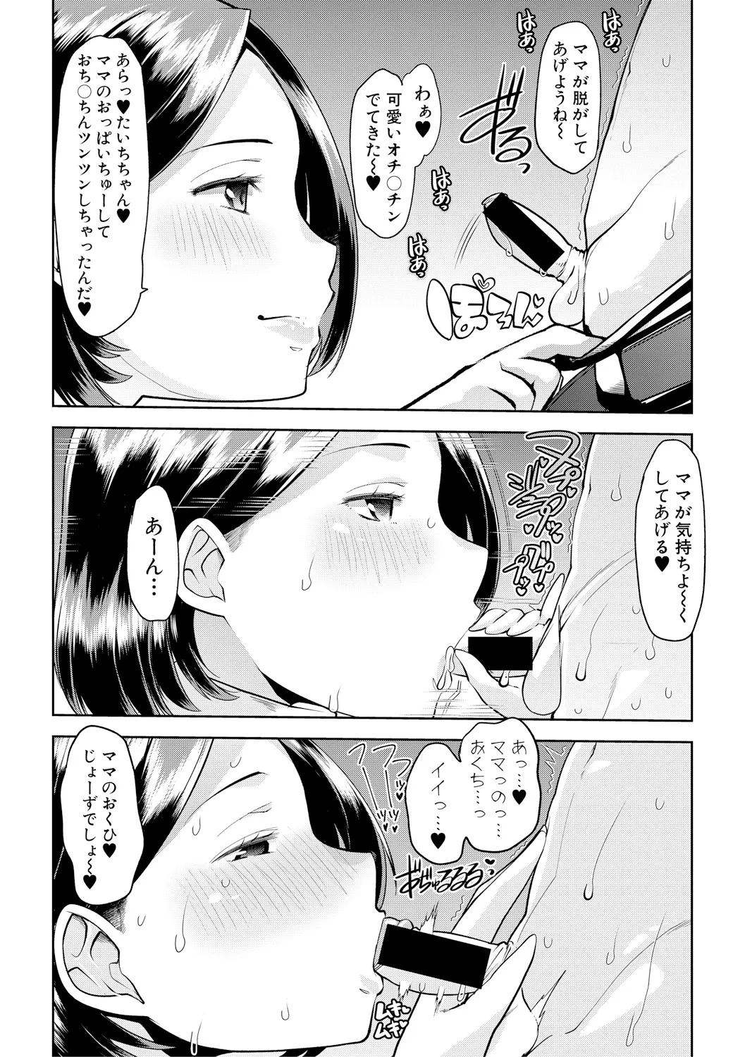 Page 335