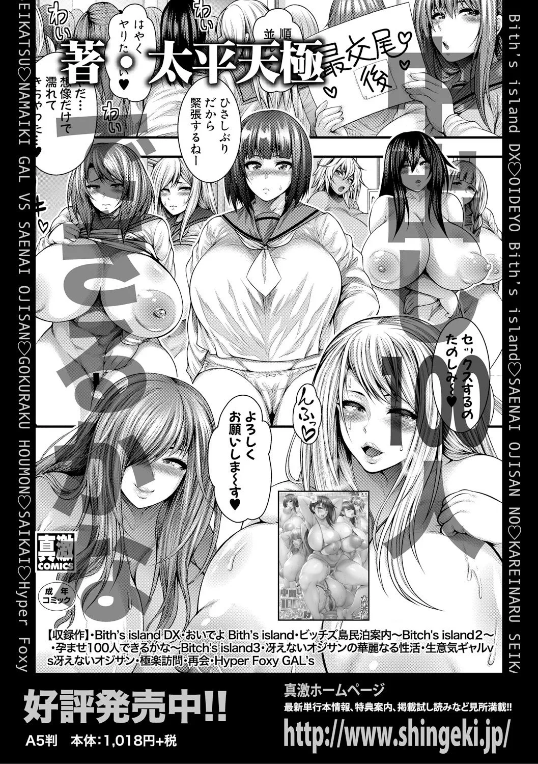 Page 356