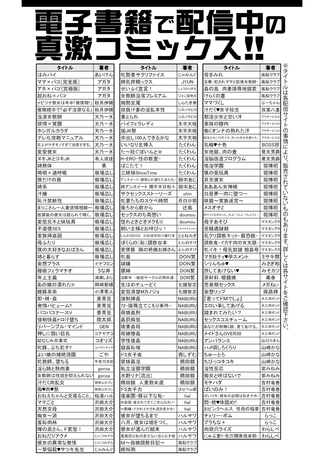 Page 365