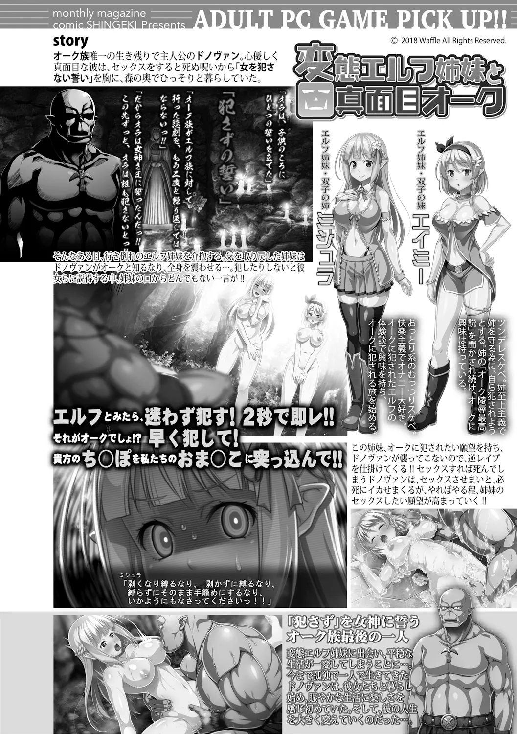 Page 371