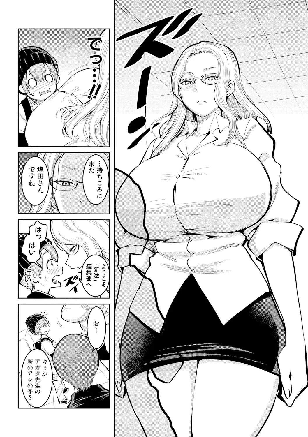 Page 92