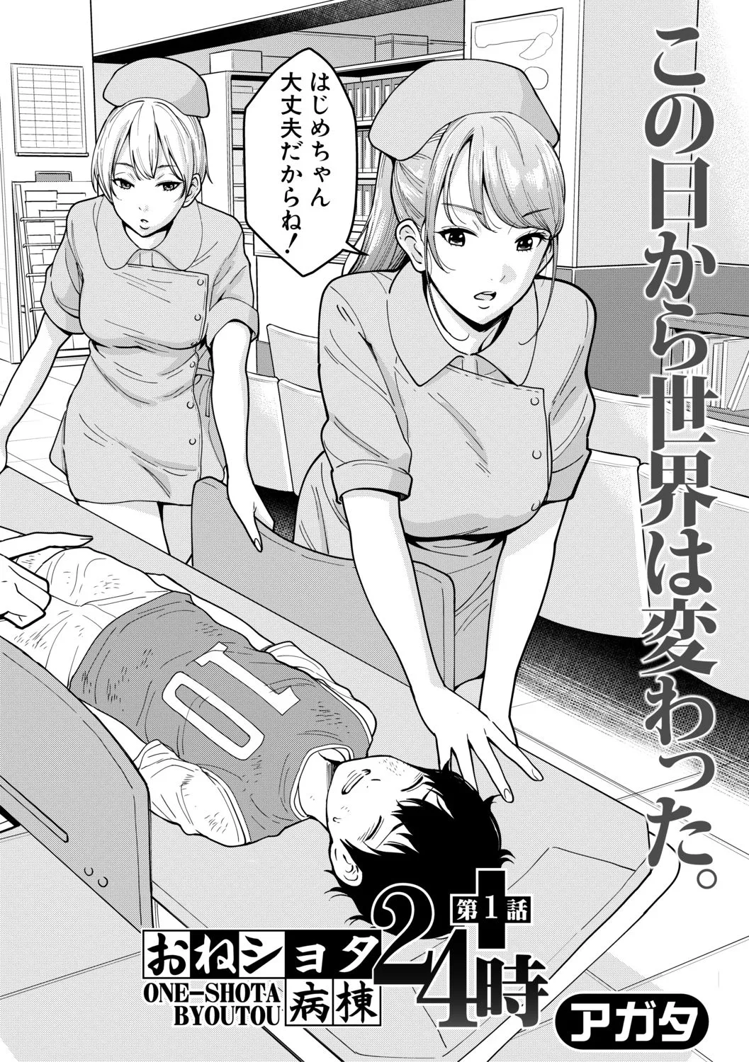 Page 103