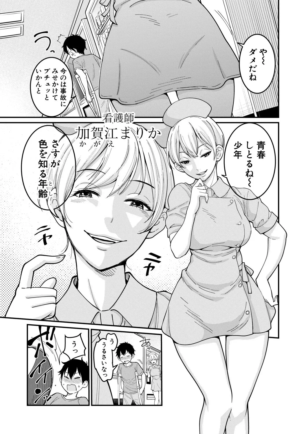 Page 108