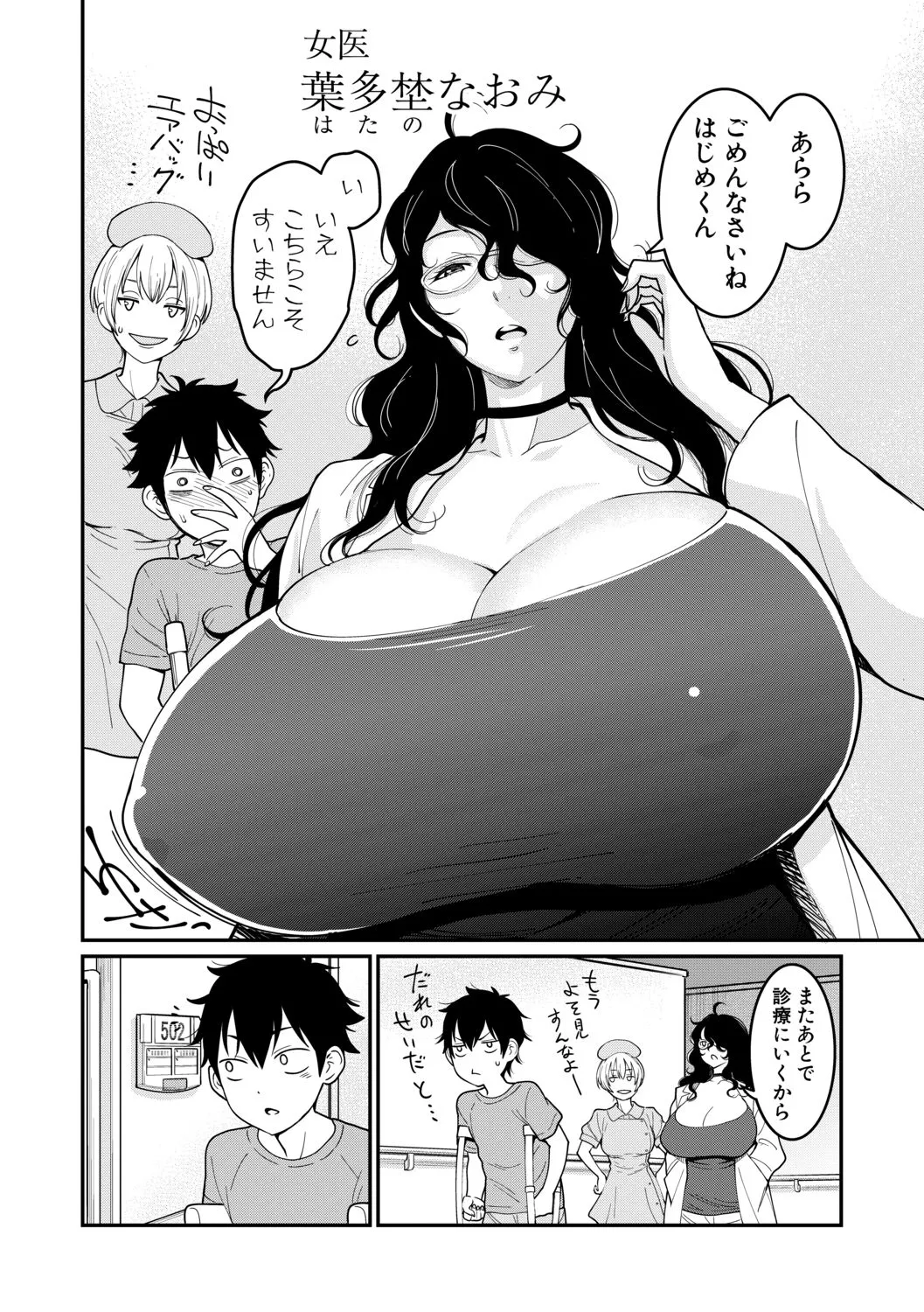 Page 109