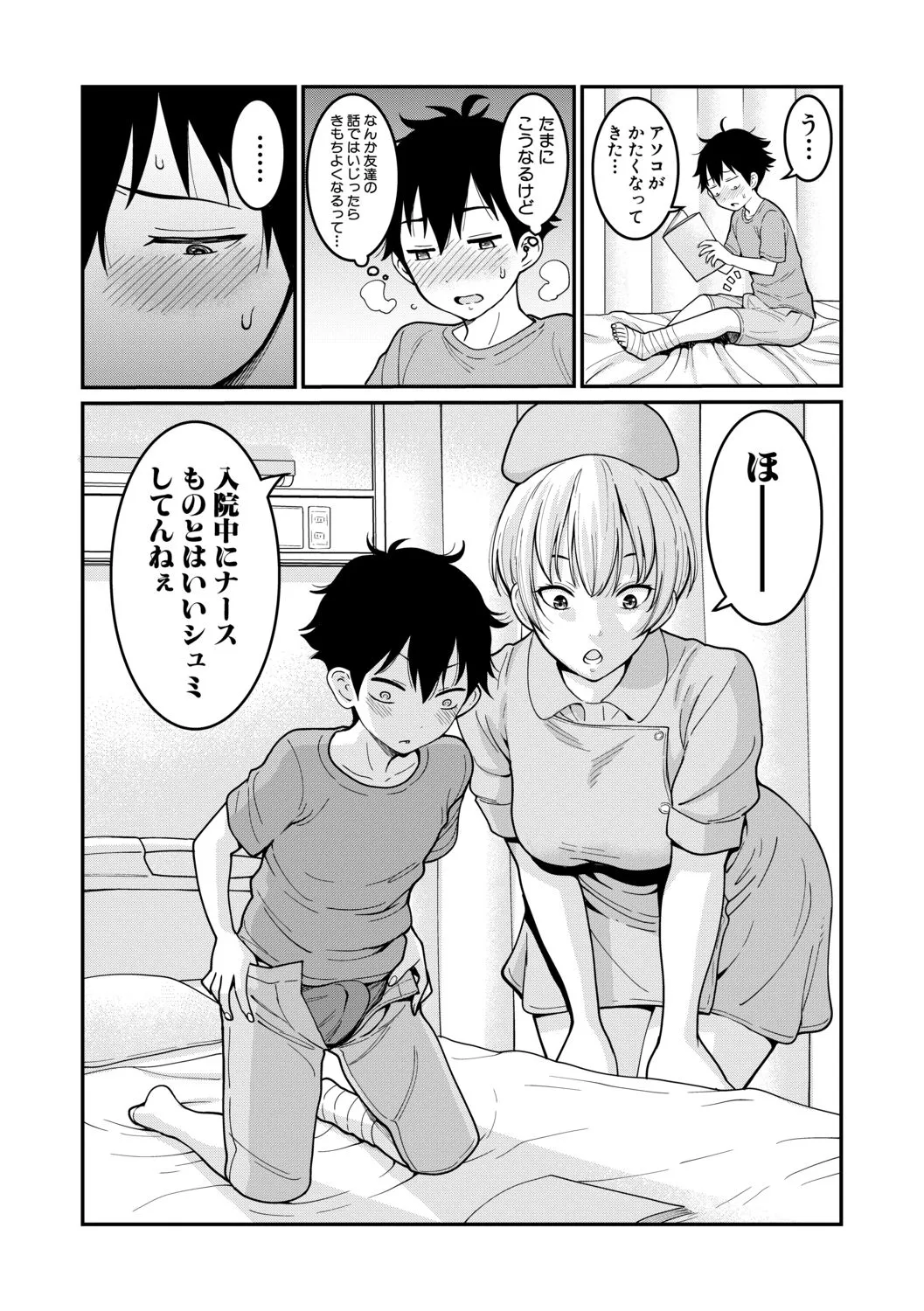Page 113