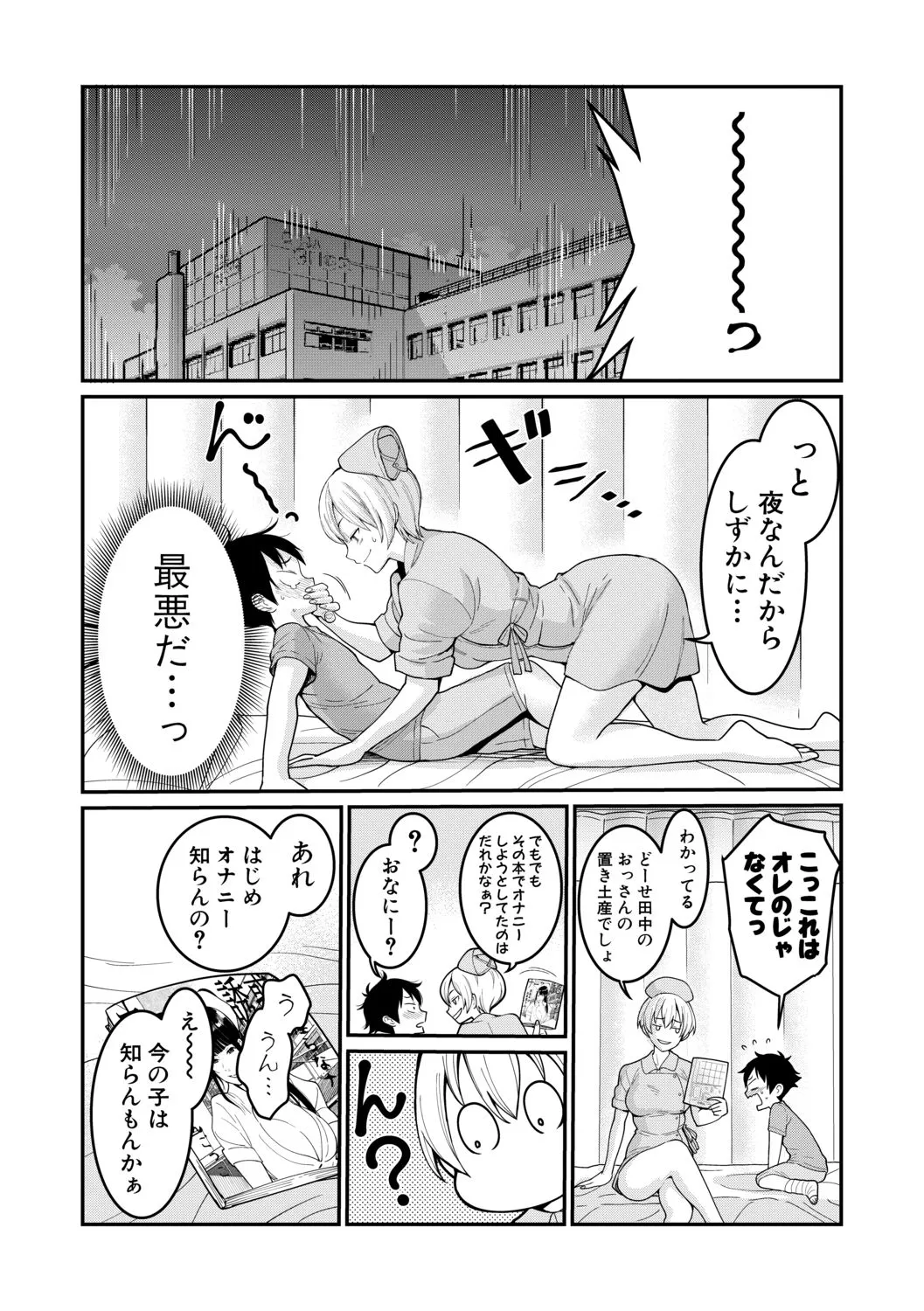 Page 114