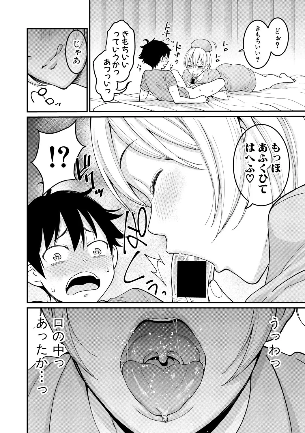 Page 119