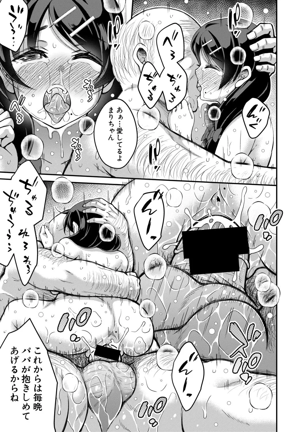 Page 184