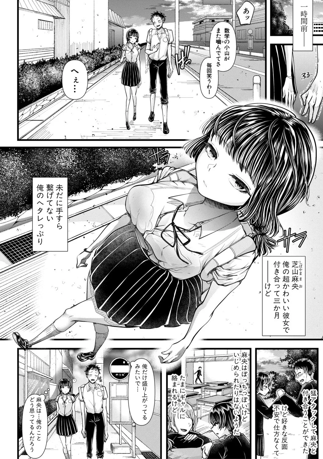 Page 195