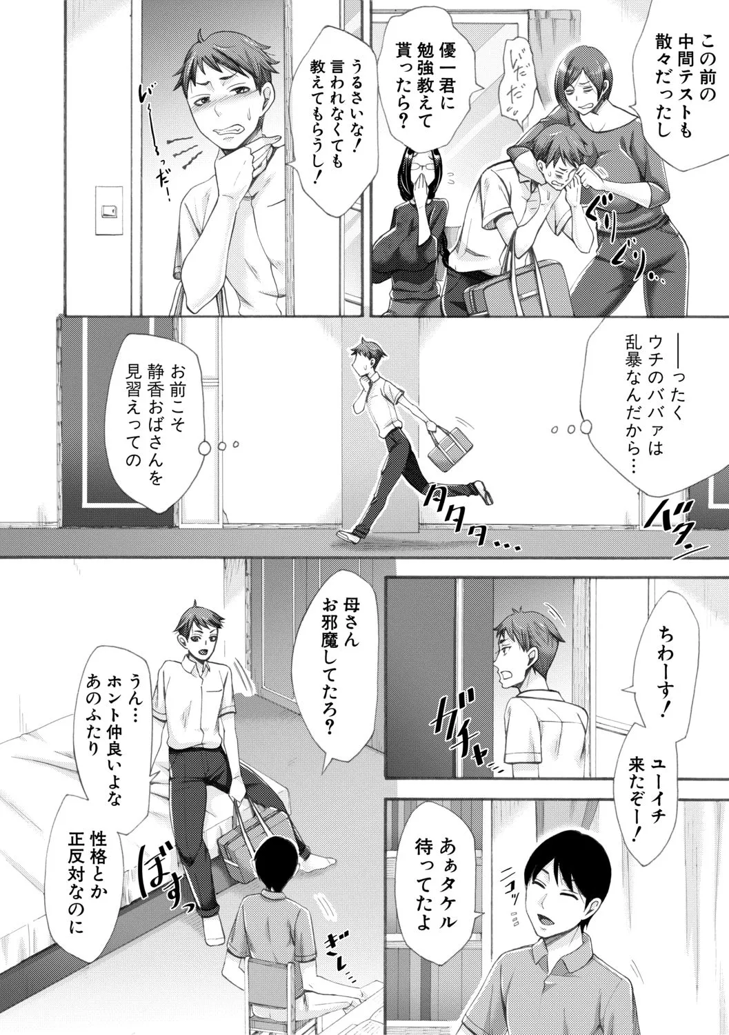Page 225