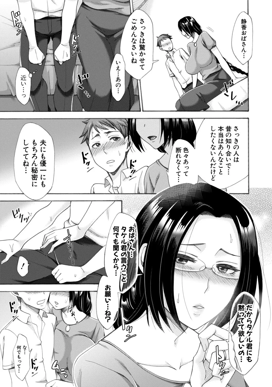 Page 232