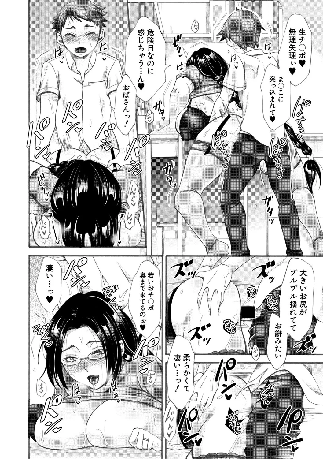 Page 241