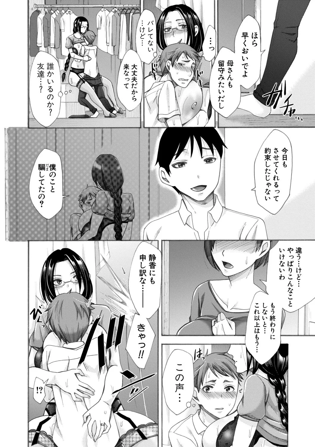 Page 247