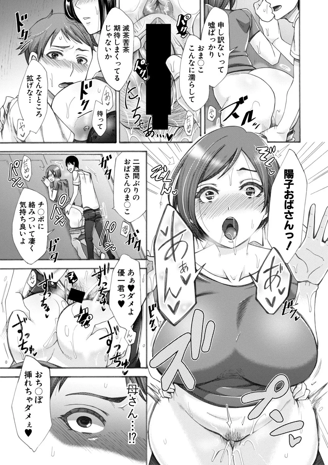 Page 248