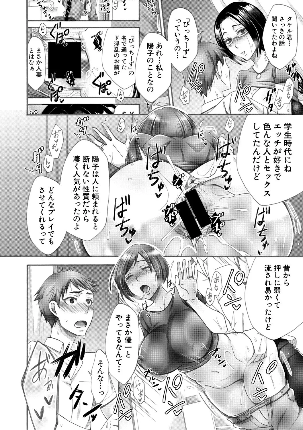 Page 249