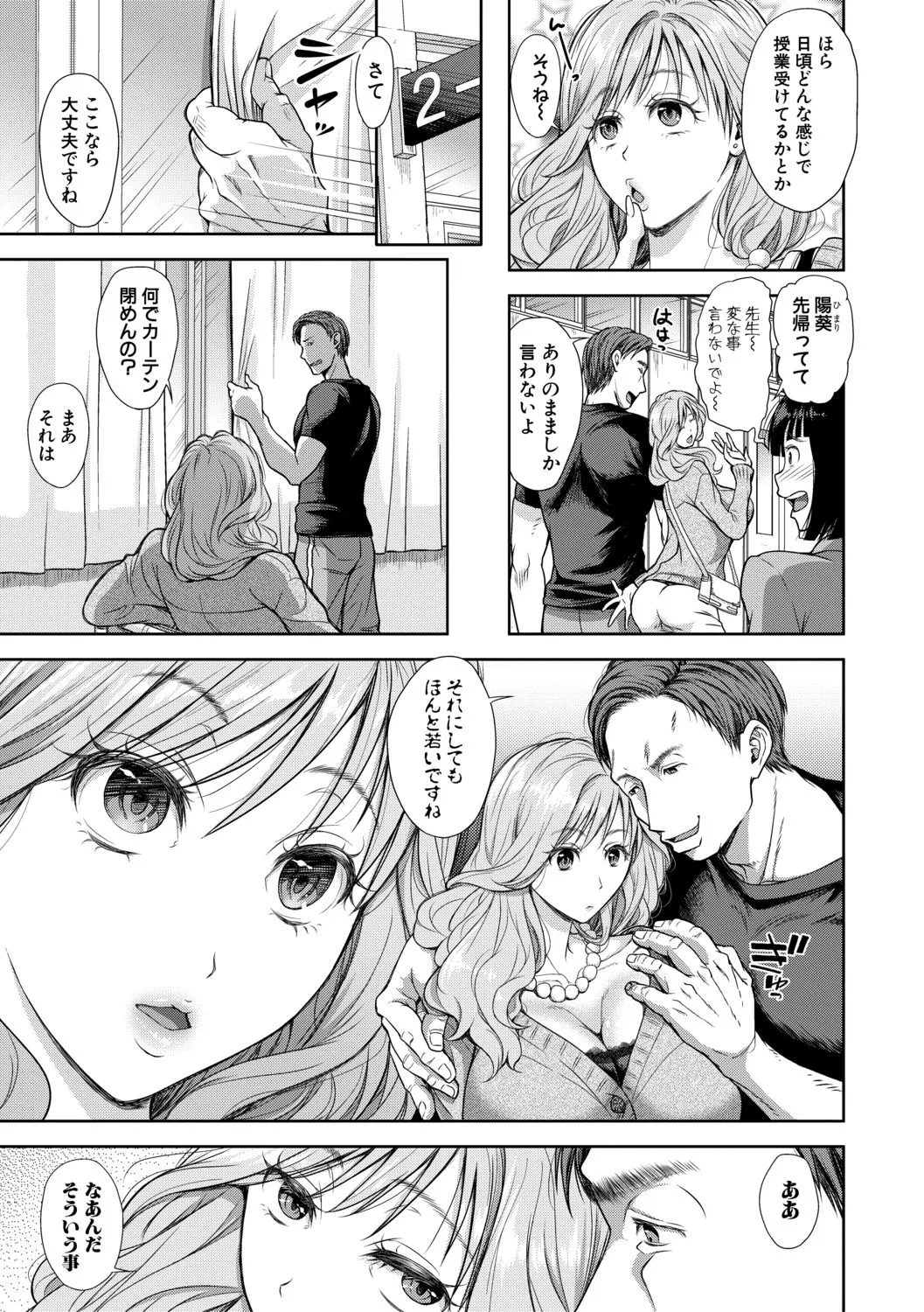 Page 264