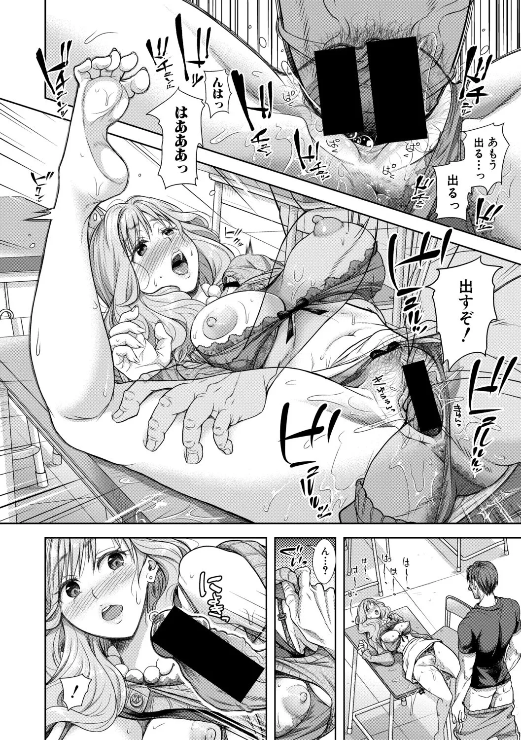 Page 269