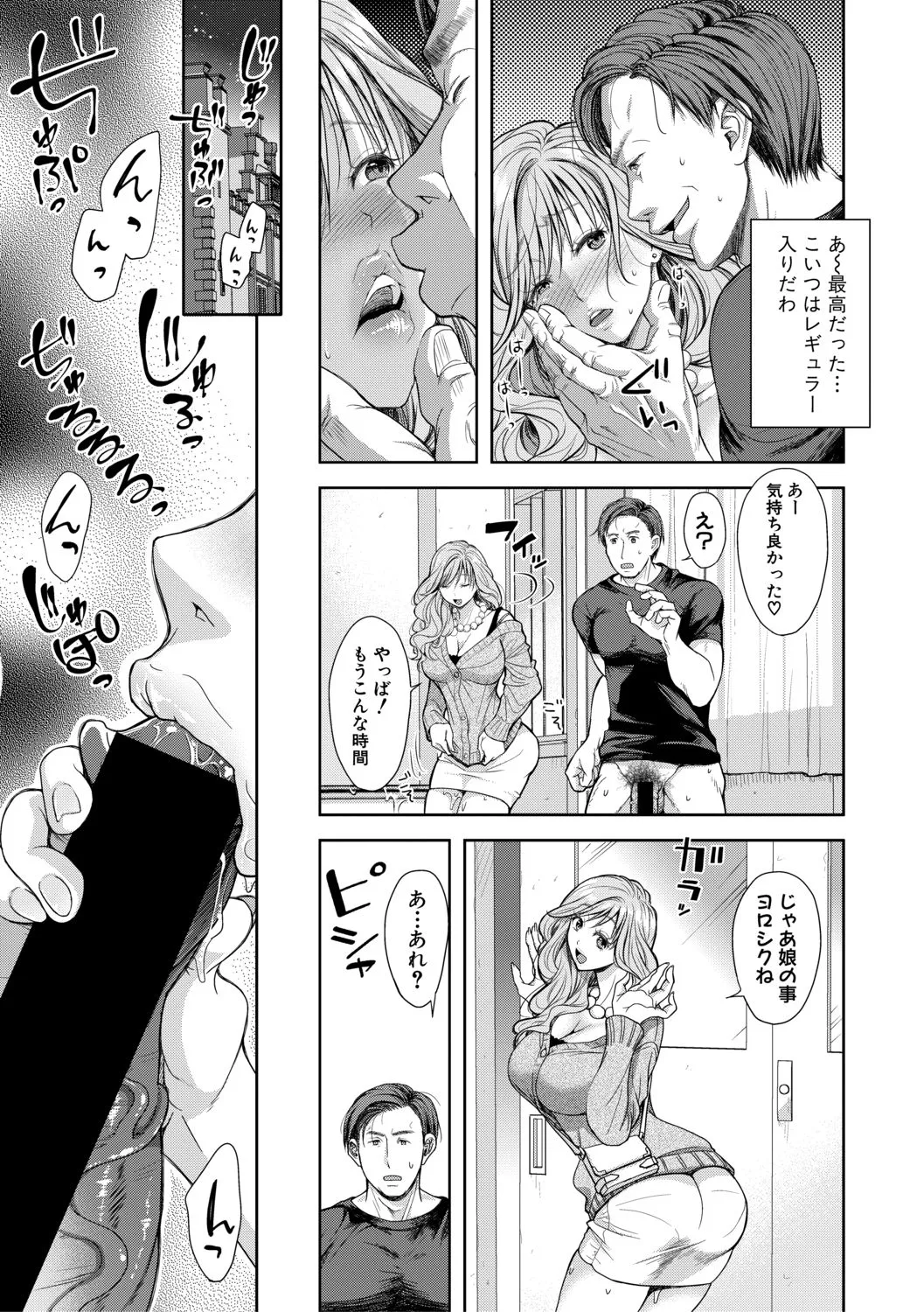 Page 274