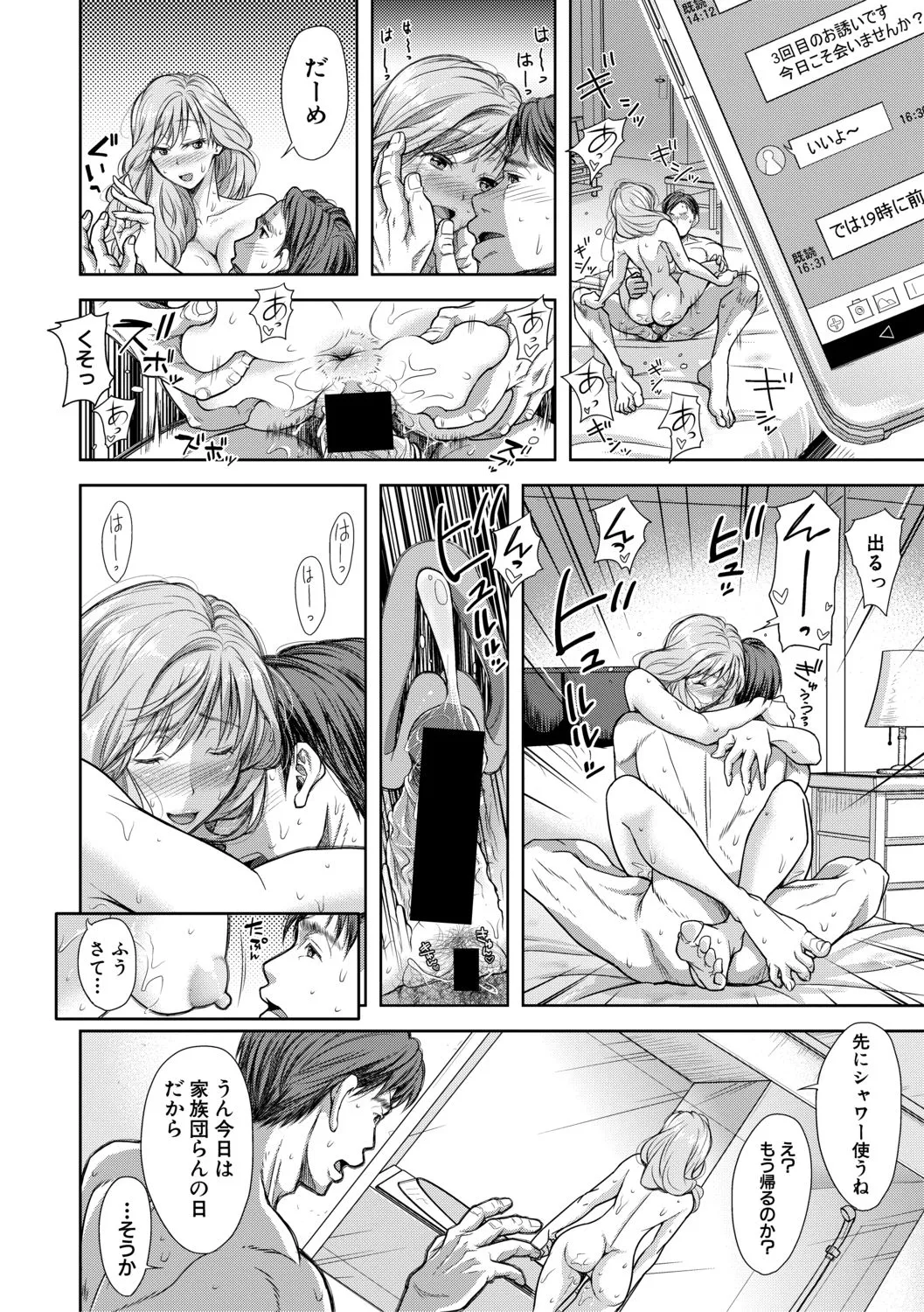 Page 281