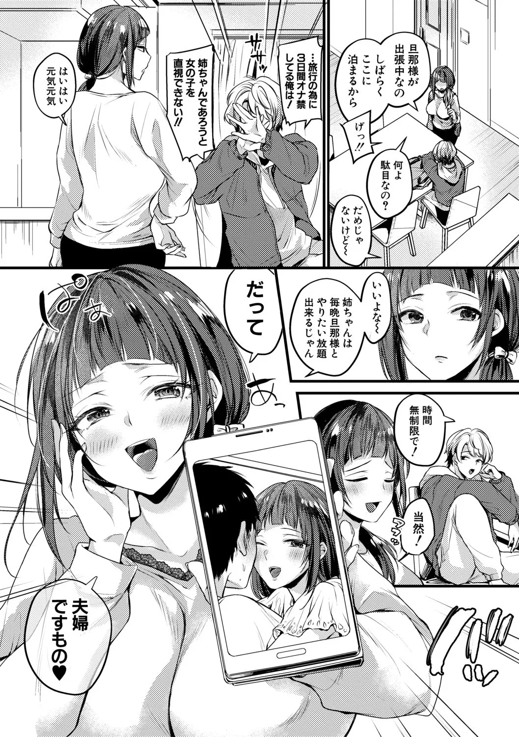 Page 293