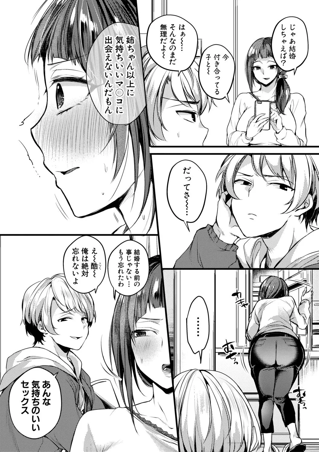 Page 294