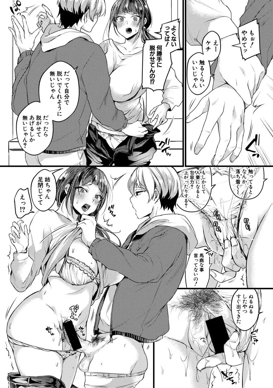 Page 298